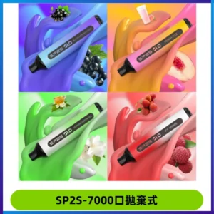 SP2S GLO一次性7000口大容量拋棄式電子菸【可充電】