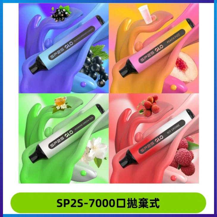 SP2S GLO一次性7000口大容量拋棄式電子菸【可充電】