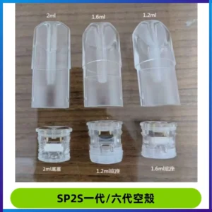 SP2S空煙彈底部上下分離註油式一代通用空殼